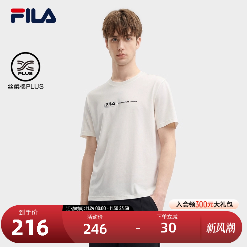 FILA斐乐男士针织短袖衫