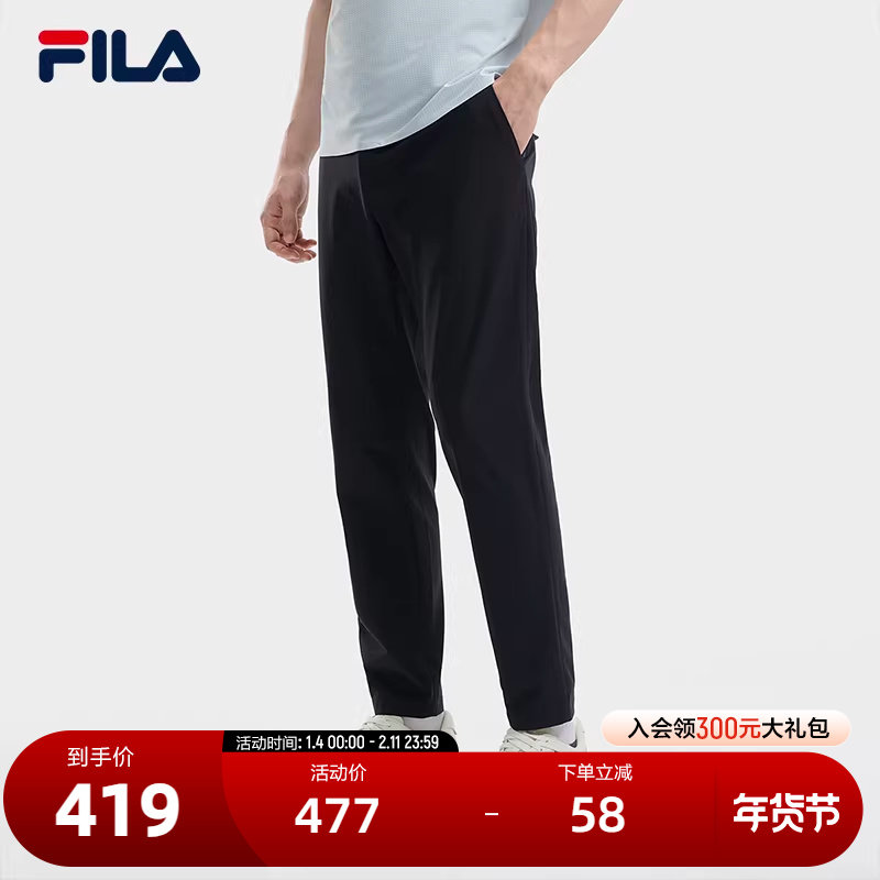 FILA 斐乐官方男士针织长裤2024夏季新款简约基础商务休闲直筒裤,运动服/休闲服装,运动长裤,淘宝优惠券,粉丝福利购,淘宝优惠卷