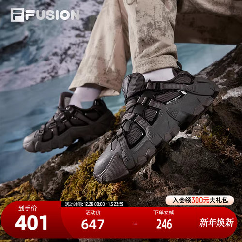 FILAFUSION斐乐女士机能潮鞋