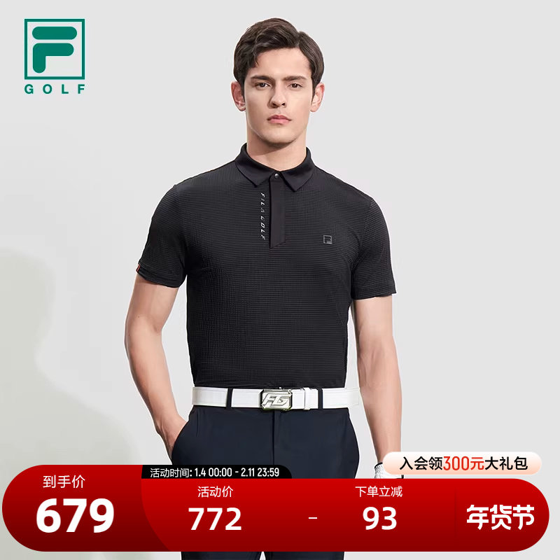 FILA斐乐官方男子针织短袖POLO衫2023秋高尔夫运动泡泡布上衣男,运动服/休闲服装,运动POLO衫,淘宝优惠券,粉丝福利购,淘宝优惠卷