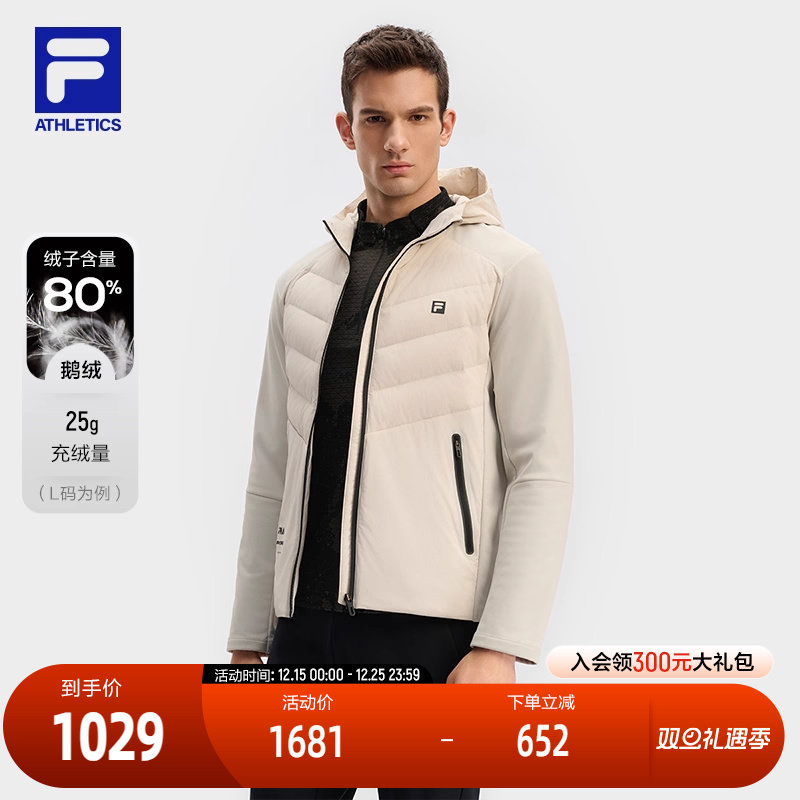 FILA斐乐男子运动羽绒服
