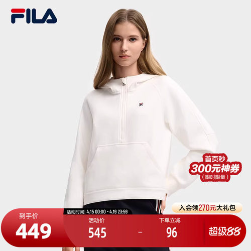 FILA 斐乐官方女子连帽卫衣2025冬新款时尚休闲舒适针织长袖上衣