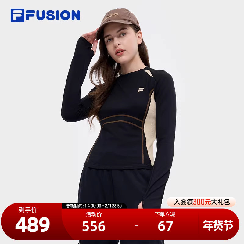 FILA FUSION斐乐潮牌女子针织长袖上衣2024冬新款时尚紧身拼色长T,运动服/休闲服装,运动T恤,淘宝优惠券,粉丝福利购,淘宝优惠卷