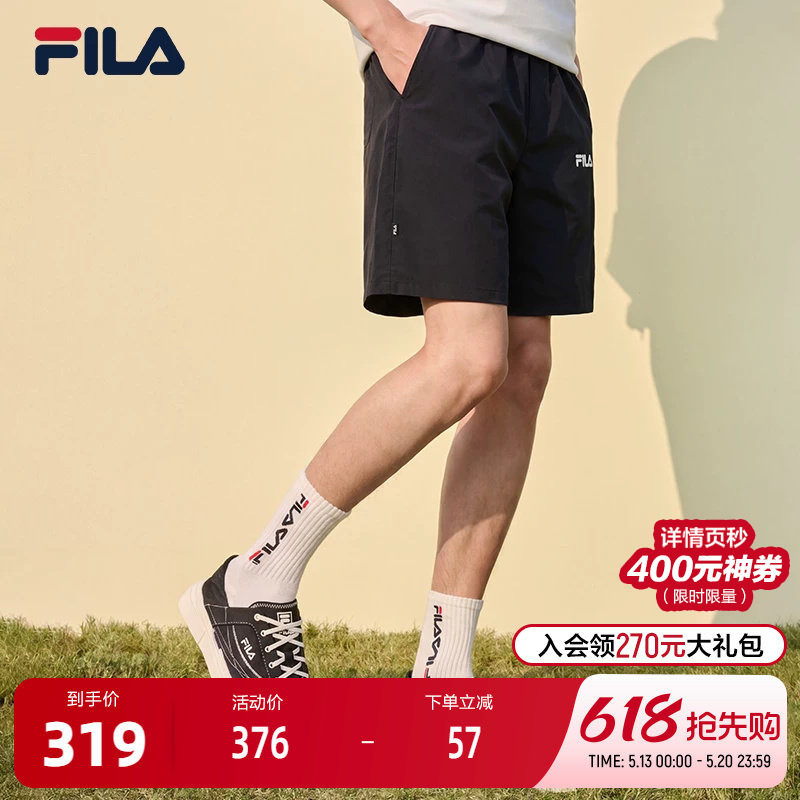FILA 斐乐官方男士梭织五分裤2026夏季新款百搭裤子舒适休闲