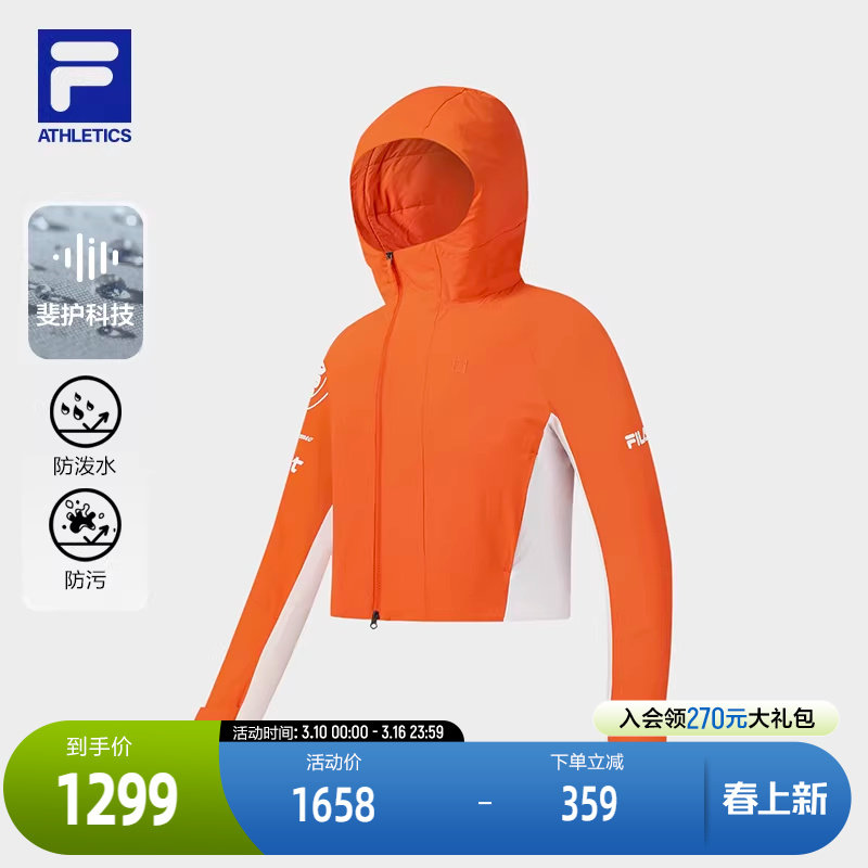 FILA 斐乐官方女士棉服2026春新款户外运动拼色连帽外套保暖上衣