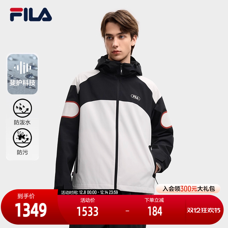 FILA斐乐男士梭织外套