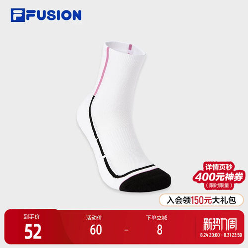 FILAFUSION斐乐中性中腰袜
