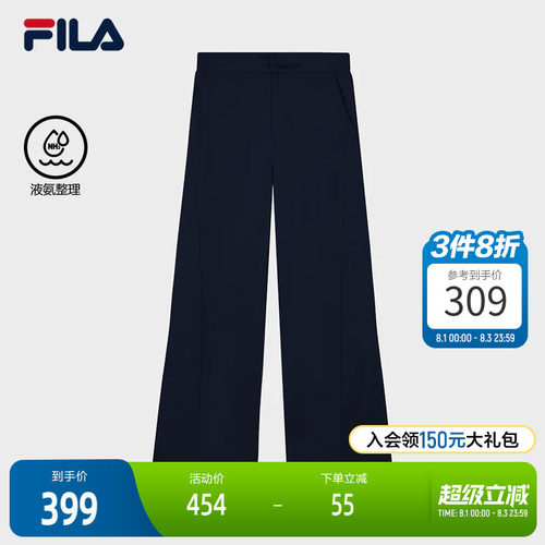 FILA斐乐女士针织长裤