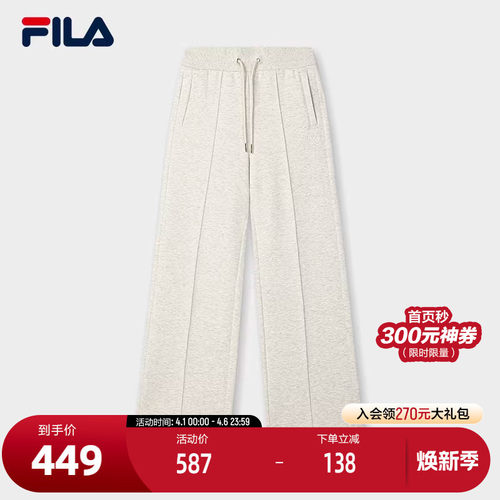 FILA斐乐女士针织长裤