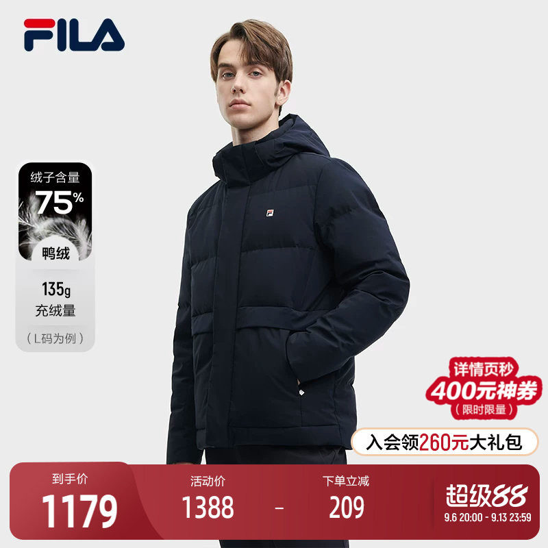 FILA斐乐官方男士羽绒服冬季简约时尚休闲保暖舒适连帽羽绒外套男