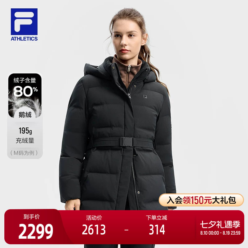 FILA斐乐中长款羽绒服