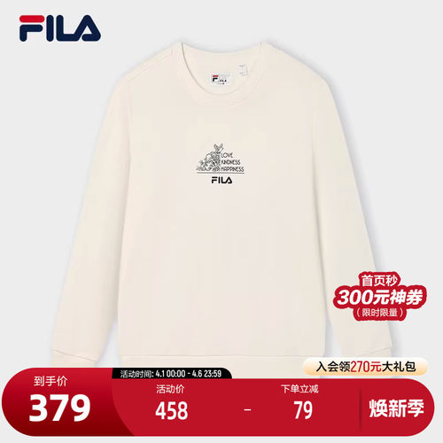 FILA斐乐男士针织套头衫