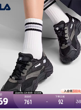 FILA 斐乐官方女鞋KORAL 老爹鞋2026春季新款珊瑚鞋休闲鞋跑步鞋