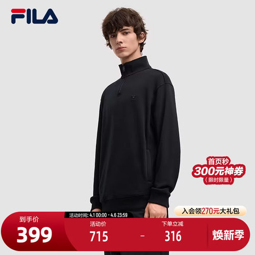 FILA 斐乐官方男子套头卫衣2025冬新款时尚休闲宽松针织长袖上衣