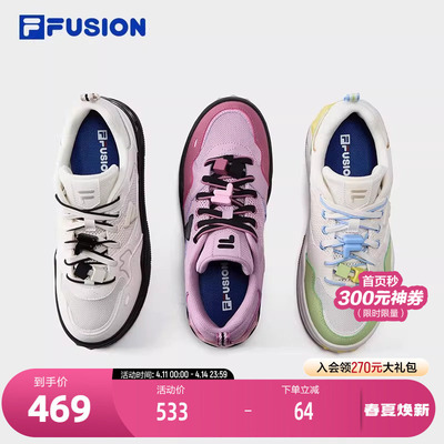 FILAFUSION斐乐女子板鞋
