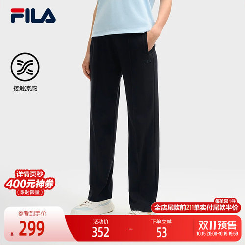 FILA斐乐女子针织长裤