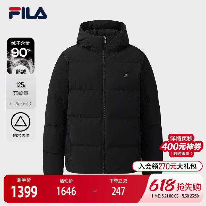 FILA 斐乐官方男士羽绒服2025冬季新款时尚休闲基础连帽保暖外套