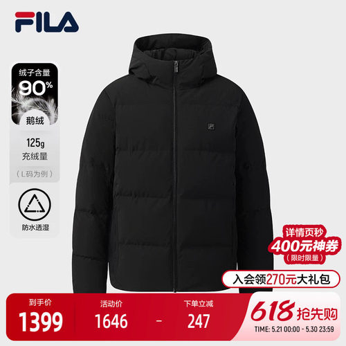 FILA 斐乐官方男士羽绒服2025冬季新款时尚休闲基础连帽保暖外套