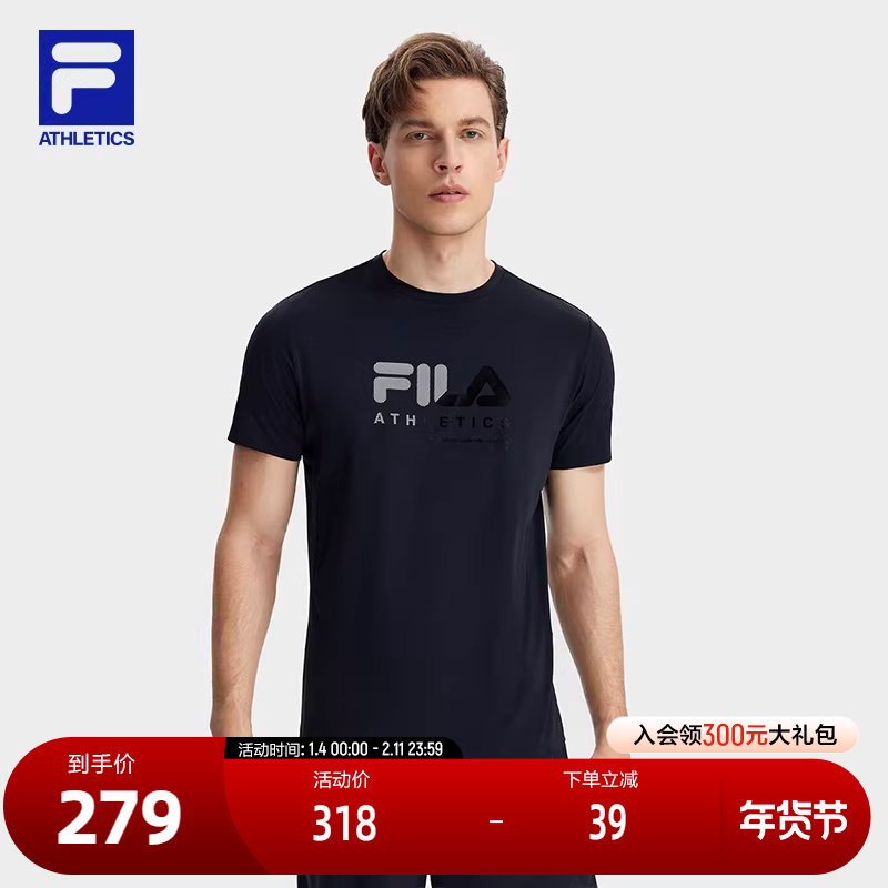 FILA斐乐男短袖T恤夏季舒适基础简约圆领运动健身上衣T