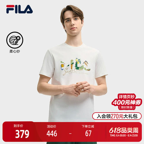 FILA斐乐男士针织短袖衫