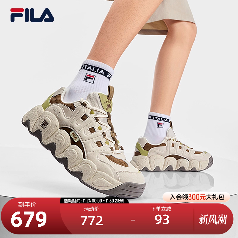 FILA斐乐男士摩登运动鞋