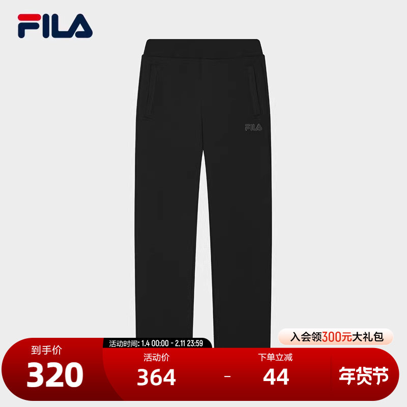 FILA 斐乐官方男士针织长裤2025春季新款时尚基础简约商务休闲裤,运动服/休闲服装,运动长裤,淘宝优惠券,粉丝福利购,淘宝优惠卷