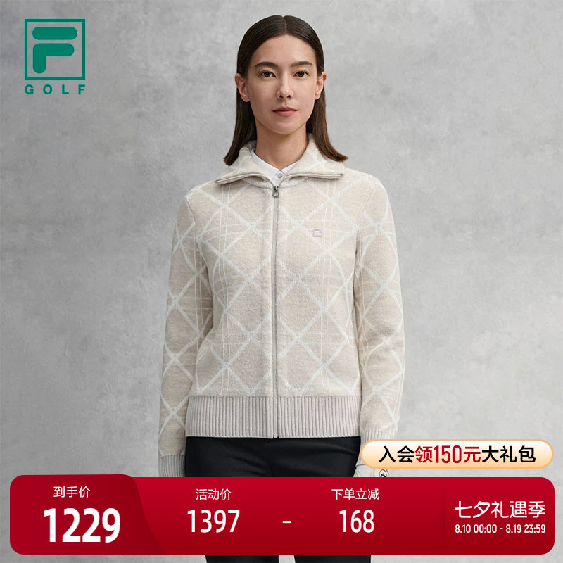 FILA斐乐女子编织外套