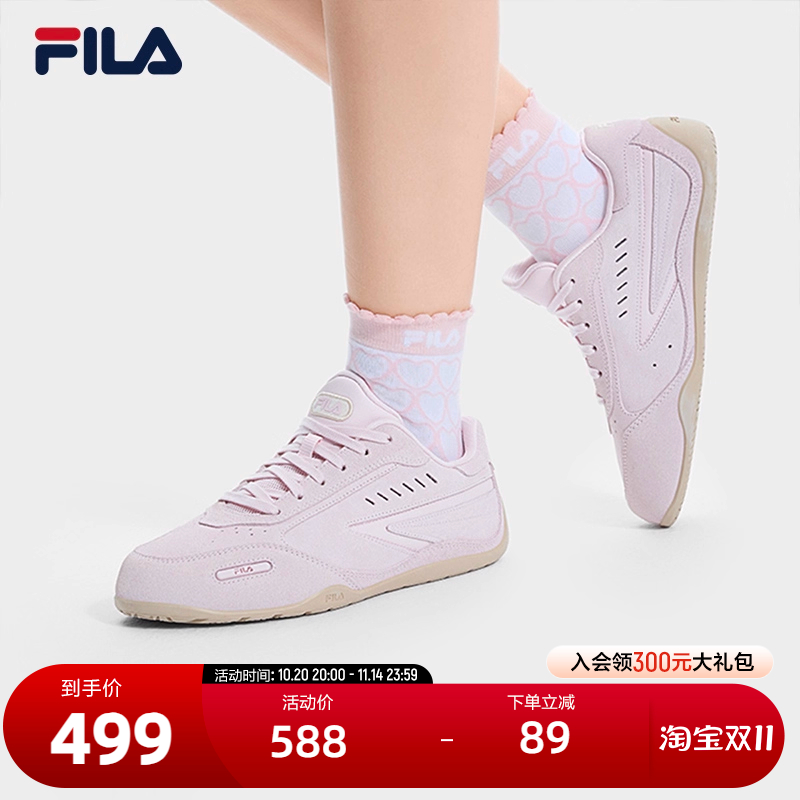 FILA斐乐女士摩登板鞋