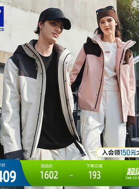 FILA斐乐冲锋衣两件套