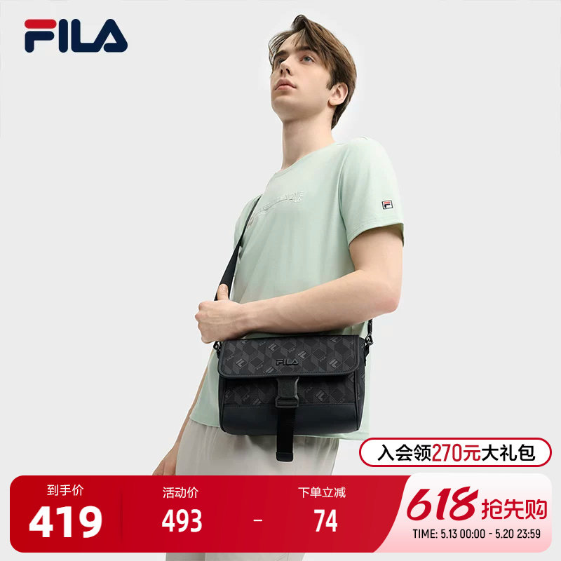 FILA 斐乐官方男包挎包2025夏季新款时尚休闲单肩包斜挎包随