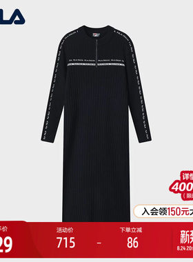 FILA斐乐女士编织连衣裙