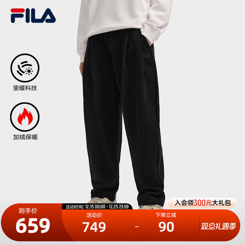 FILA 斐乐官方男士针织长裤2025冬季新款时尚休闲宽松加绒直筒裤