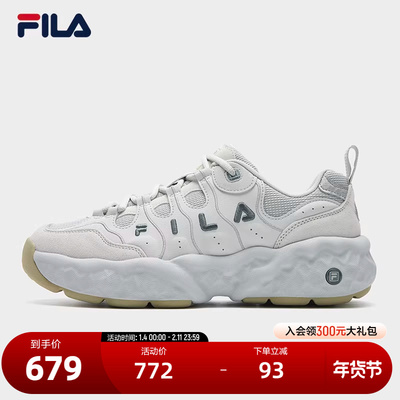 FILA斐乐男士摩登运动鞋