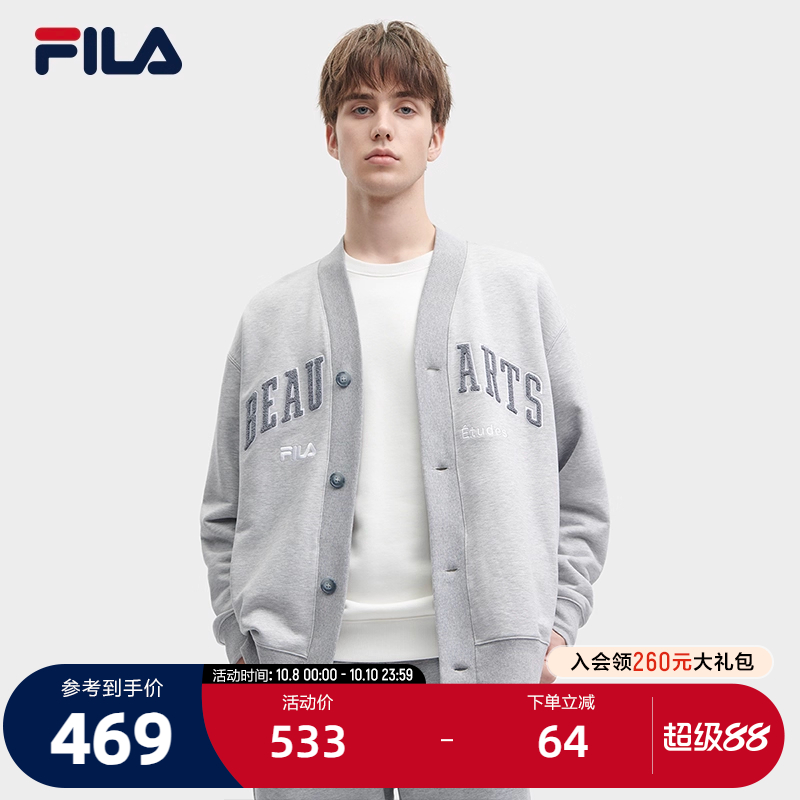 FILA斐乐中性针织长袖外套