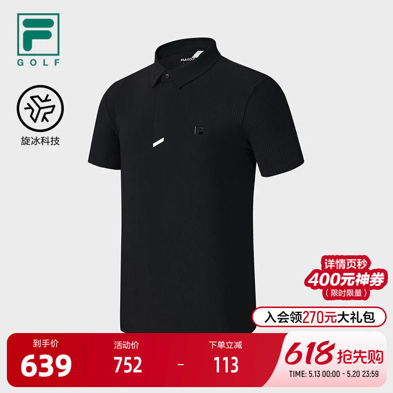 FILA 斐乐官方男子针织短袖POLO衫2025秋新款高尔夫运动