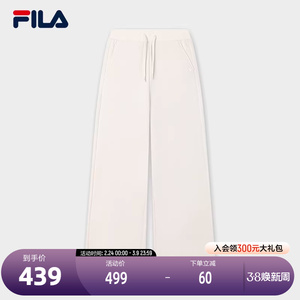 FILA 斐乐官方女士针织长裤2024冬季新款时尚简约休闲宽松直筒裤