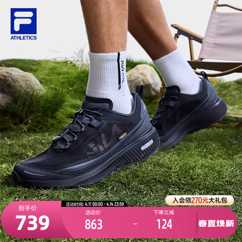 FILA斐乐男子运动跑步鞋