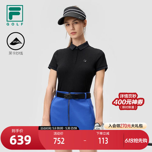 FILA斐乐女子针织短袖POLO衫