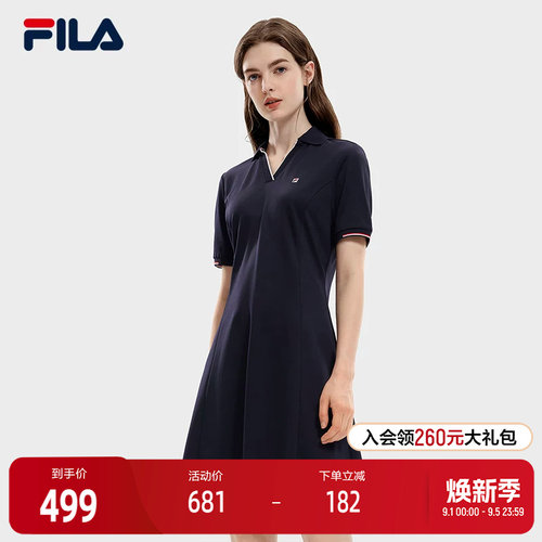 FILA斐乐女子针织V领连衣裙