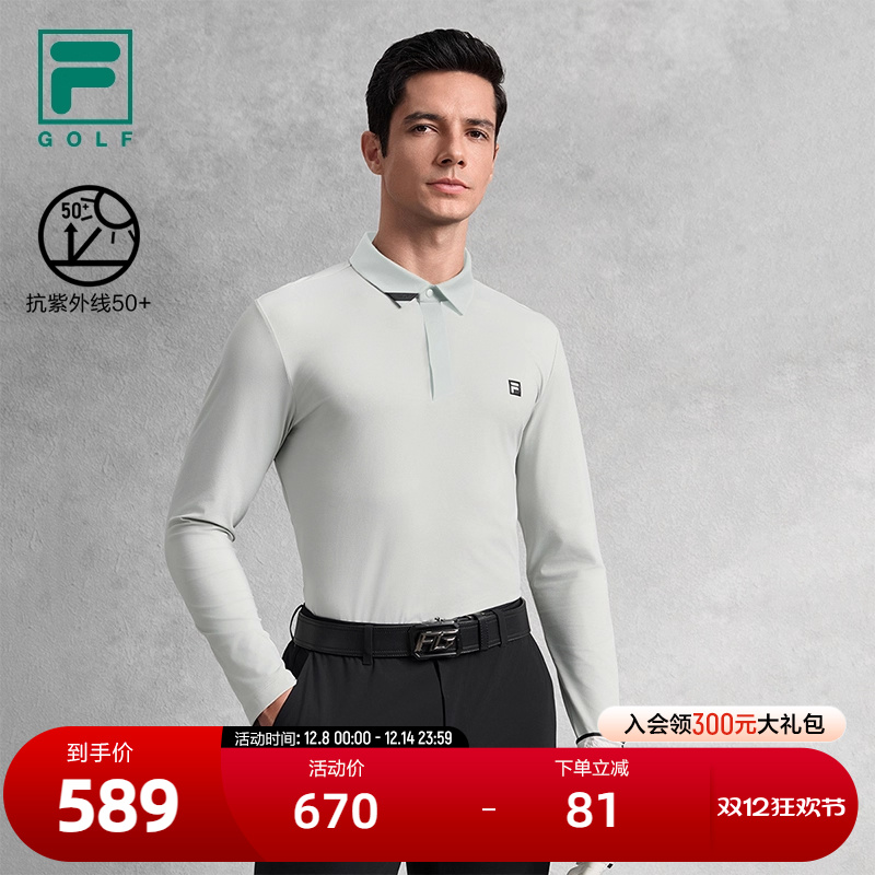 FILA斐乐男士针织长袖POLO衫