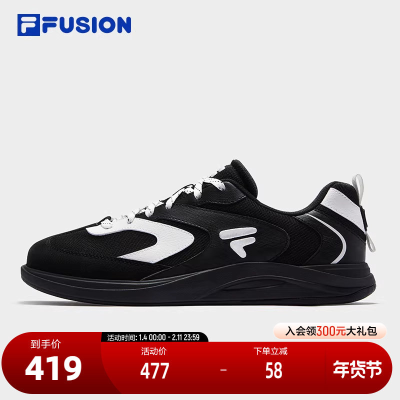 FILA FUSION 斐乐潮牌陨石板鞋男鞋2025秋季新款透气轻便运动鞋子,运动鞋new,板鞋,淘宝优惠券,粉丝福利购,淘宝优惠卷