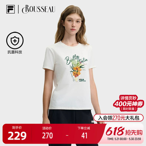 FILA斐乐女士针织短袖衫