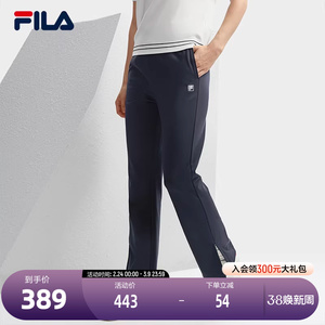 FILA 斐乐官方女士针织长裤2024春季新款简约基础时尚休闲阔腿裤