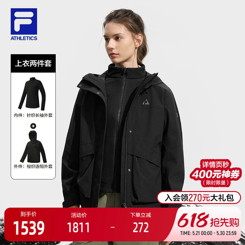 FILA 斐乐官方女士上衣两件套2025冬季新款户外运动保暖连帽