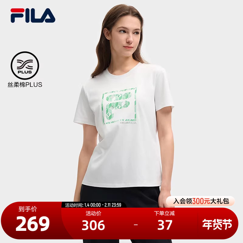 FILA 斐乐官方女子针织短袖衫2025夏新款时尚休闲舒适纯棉圆领T恤,运动服/休闲服装,运动T恤,淘宝优惠券,粉丝福利购,淘宝优惠卷