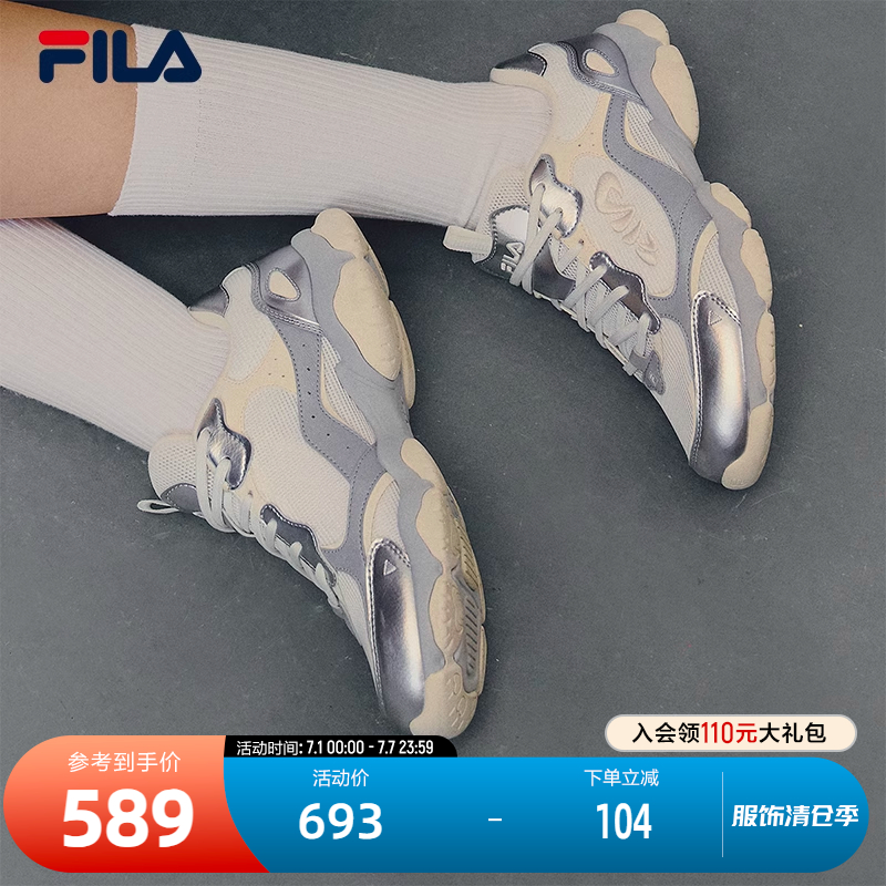 FILA斐乐女子摩登运动鞋