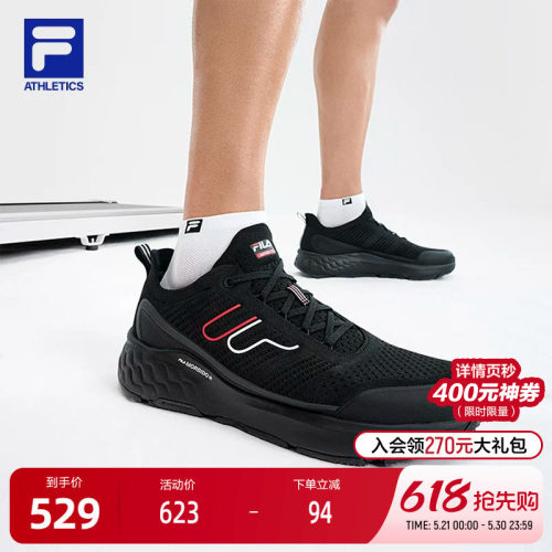 FILA斐乐男子运动综训鞋