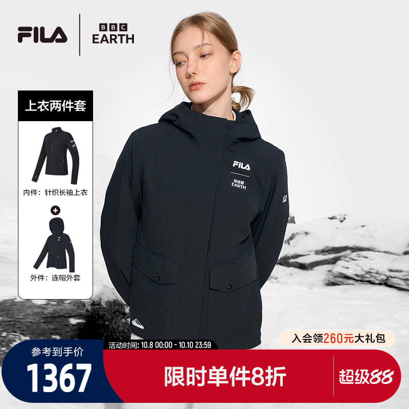 FILA斐乐女子上衣两件套
