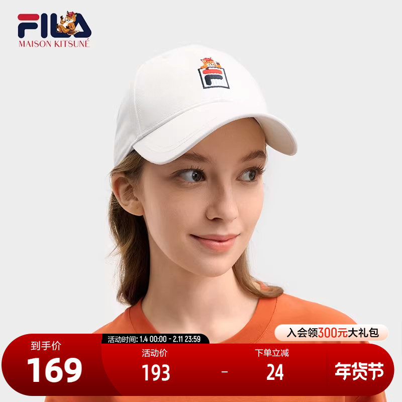 FILA 斐乐官方情侣款棒球帽2025夏季新款运动帽休闲遮阳帽鸭舌帽,运动包/户外包/配件,运动帽,淘宝优惠券,粉丝福利购,淘宝优惠卷