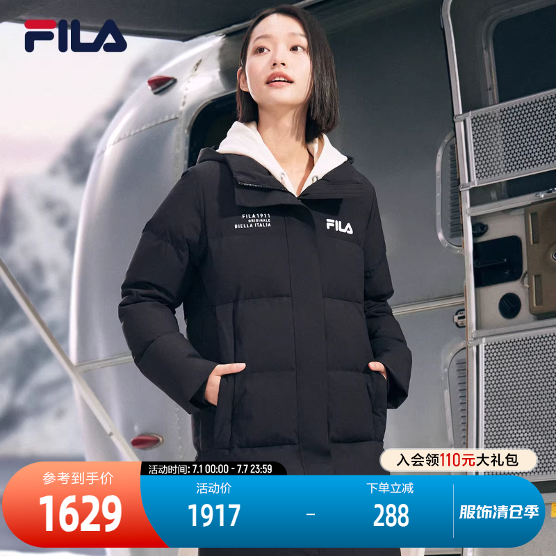 FILA斐樂女士長款羽絨服
